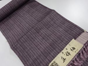 アンティーク　正絹　紬　着尺反物